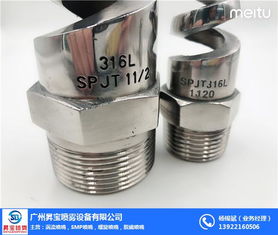 電廠脫硫噴嘴與廣東脫硫噴嘴的卓越選擇 廣州昇寶噴槍