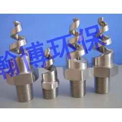 噴霧噴嘴批發供應與廠家選擇指南