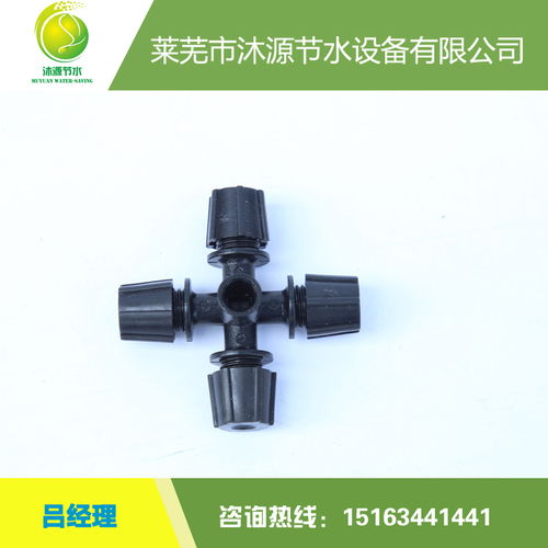 微噴灌溉技術 解析吊掛微噴套裝與旋轉霧化折射噴頭的應用與優勢